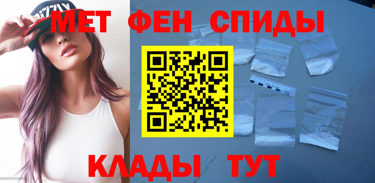 АМФЕТАМИН VHQ Ижевск