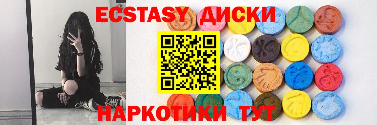 Ecstasy Philipp Plein Ижевск