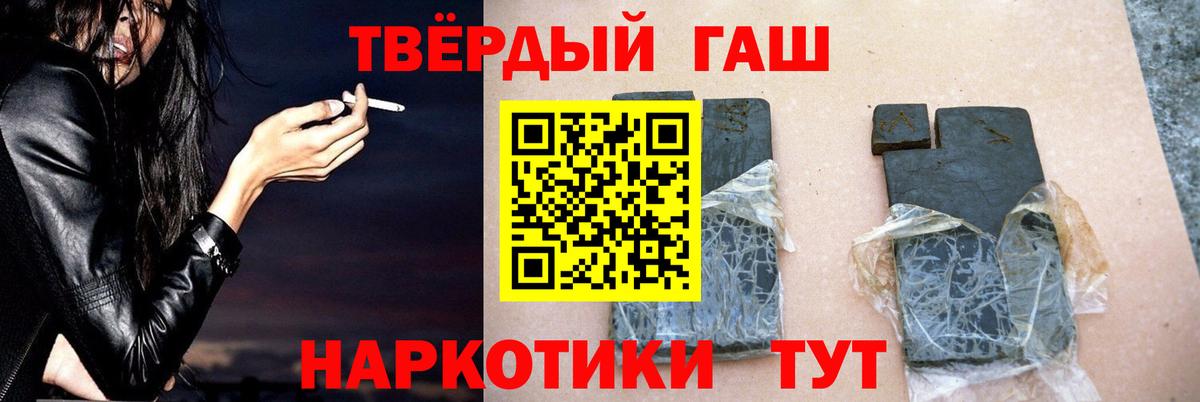 ГАШ убойный Ижевск