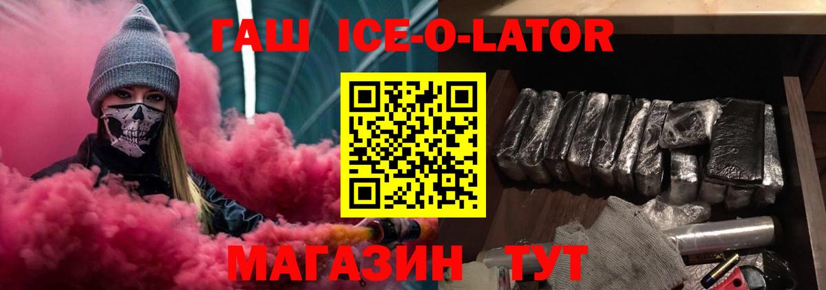 Ижевск  ГАШИШ  Вход с VPN  Гашиш индика сатива 