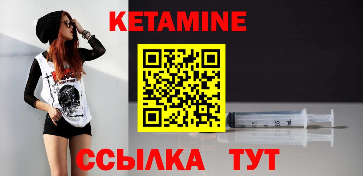 KRAKEN   Кетамин VHQ  Кетамин VHQ  Вход с VPN  Ижевск 