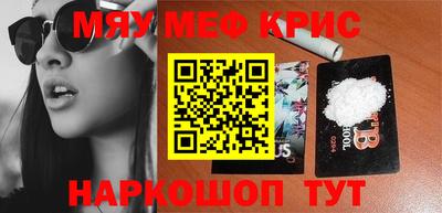 соль курить ск Изобильный