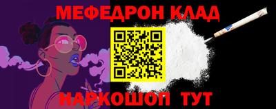 соль курить ск Изобильный