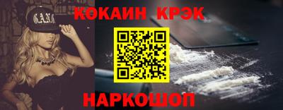 индика Кандалакша