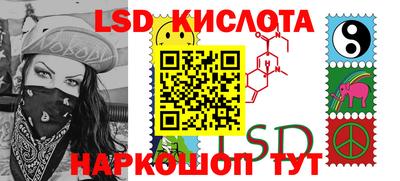 соль курить ск Изобильный