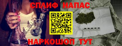 соль курить ск Изобильный
