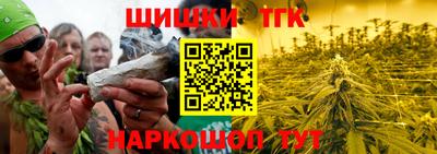 тгк Ирбит