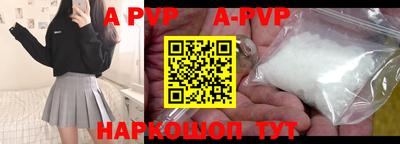 мяу мяу кристалл Камышлов