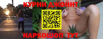 соль курить ск Изобильный