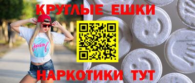 соль курить ск Изобильный