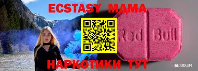 тгк Ирбит