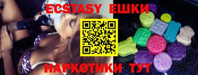 jwh Ипатово