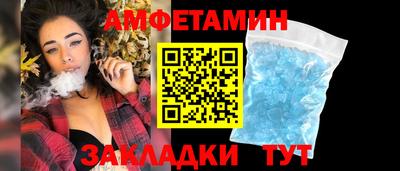 соль курить ск Изобильный