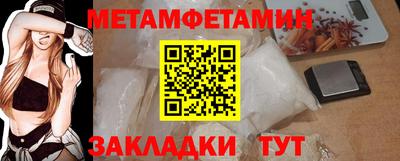 jwh Ипатово