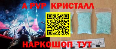 соль курить ск Изобильный