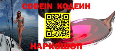 мяу мяу кристалл Камышлов