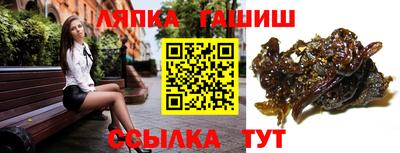 соль курить ск Изобильный