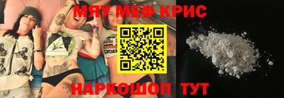 соль курить ск Изобильный