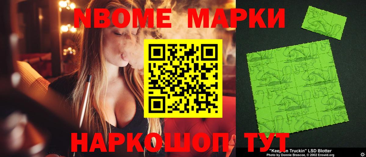 Лсд 25 экстази кислота Ижевск