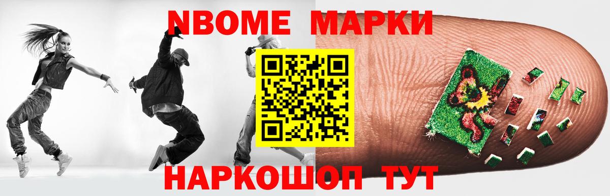 LSD-25 экстази ecstasy  Вход с VPN  Ижевск 