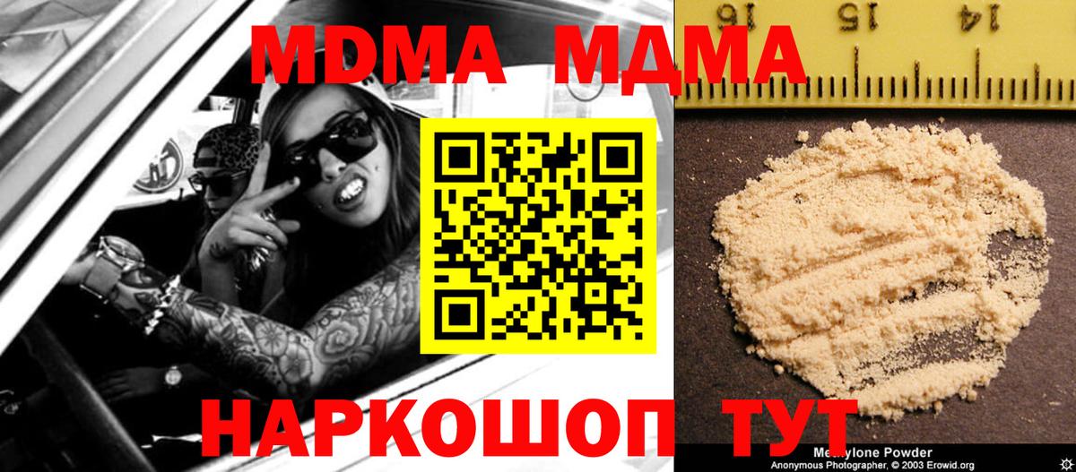 МДМА VHQ Ижевск