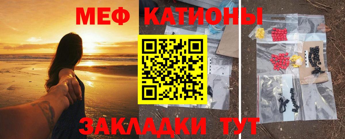 МЕФ  Ижевск