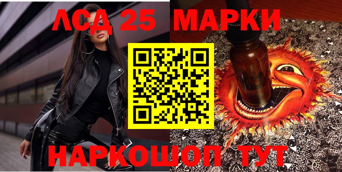 МАРИХУАНА  COCAIN  МЕФ   ГАШ  Ижевск  Вход с VPN 