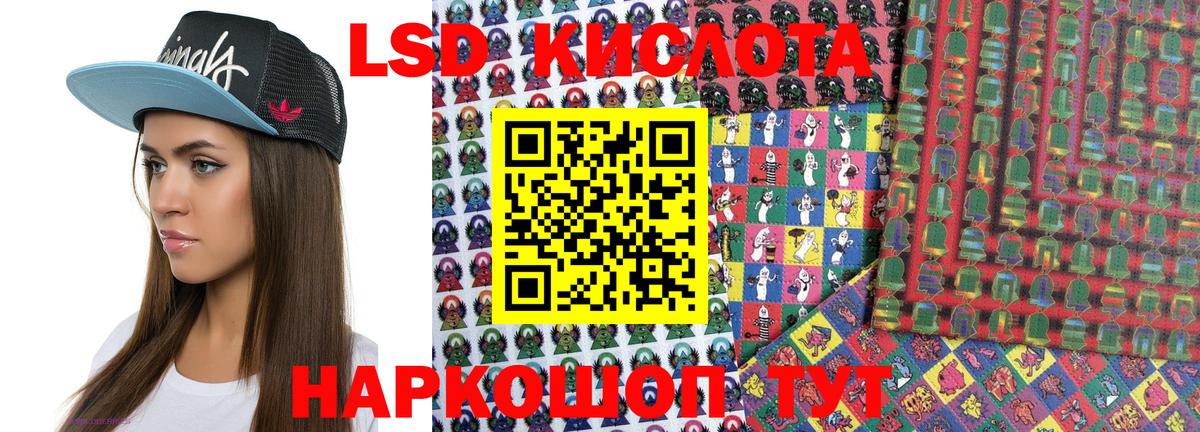 Марки NBOMe 1500мкг Ижевск
