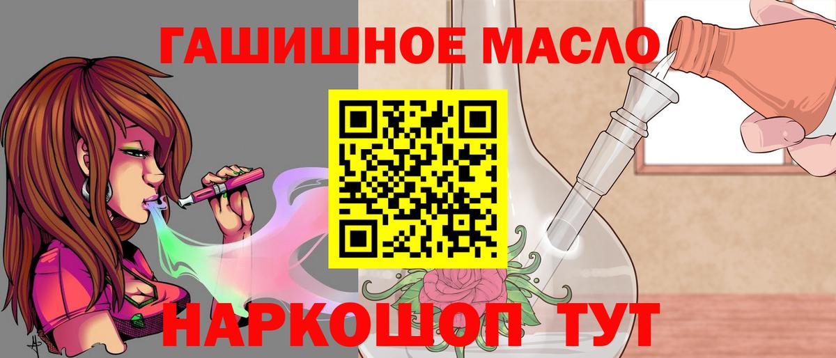 Ижевск  ТГК концентрат  Дистиллят ТГК Wax  Вход с VPN 